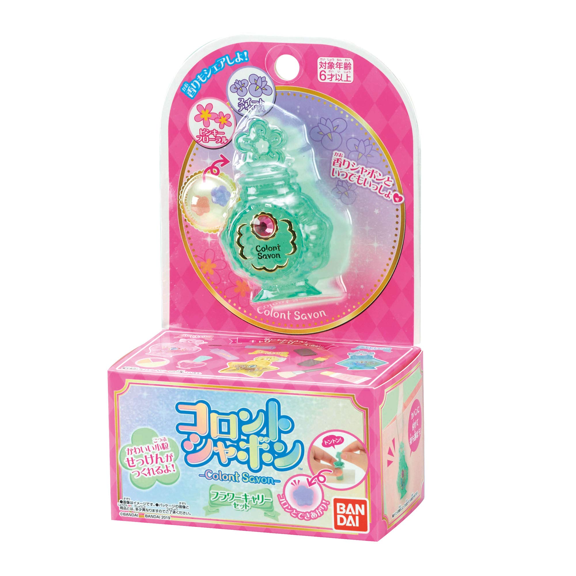 

Coronto Soap Flower Carry Set