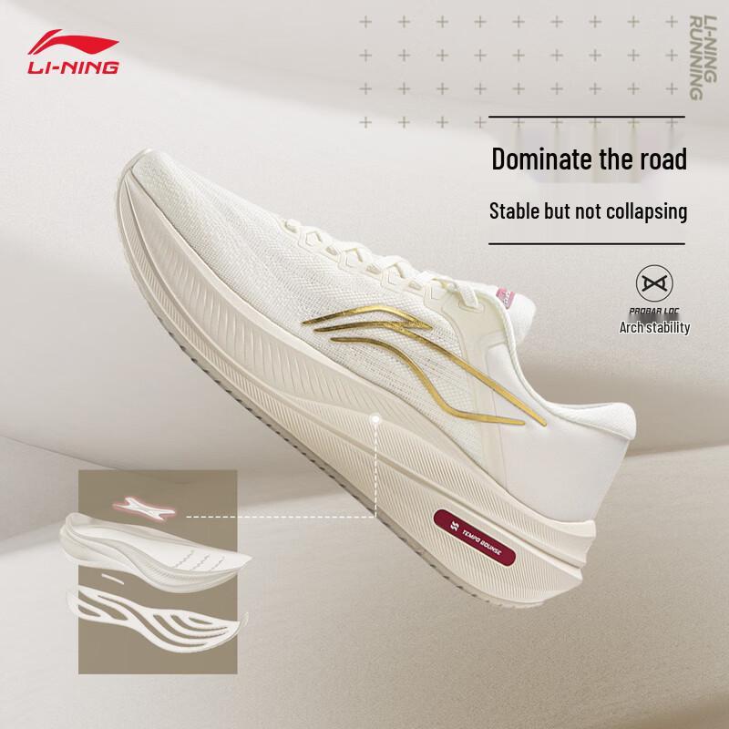 Li-Ning Yueying 5 Women's Running Shoes