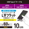 ELECOM USB C Cable L-shaped Type-C to Type-C 0.1m Flat 60W USB PD Compatible Charging Only Black MPA-CCLL01BK