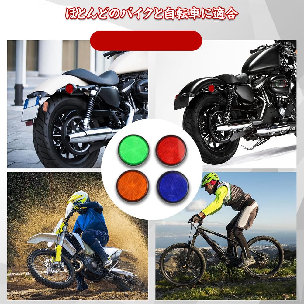 Motorcycle Reflector Reflector, Bicycle, Small, Round, Reflective Warning, Electric Cars, Motorcycles, Boats, Trucks, Bicycles,