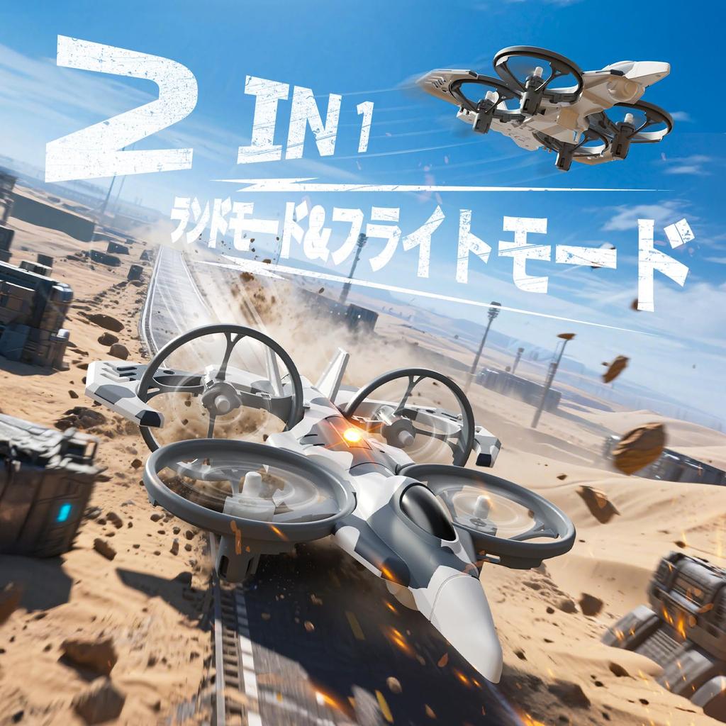 Deerc HT15 Radio-Controlled Fighter Drone, Land and Air Use, Under 100g, No License Required, Mini Drone Helicopter Toy for Kids, Indoor Use, 2