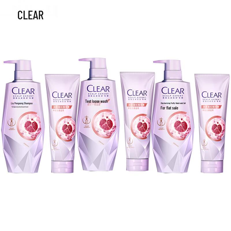 CLEAR Moisturizing & Volumizing Scalp Care Set