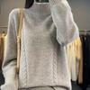 Women's Short Loose Wool Turtleneck Sweater - Solid Color Long Sleeve Knitwear