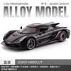 1:24 Jesko Absolut Supercar Alloy Diecast Toy Car Model Sound Light Toy Advanced Collection Gift