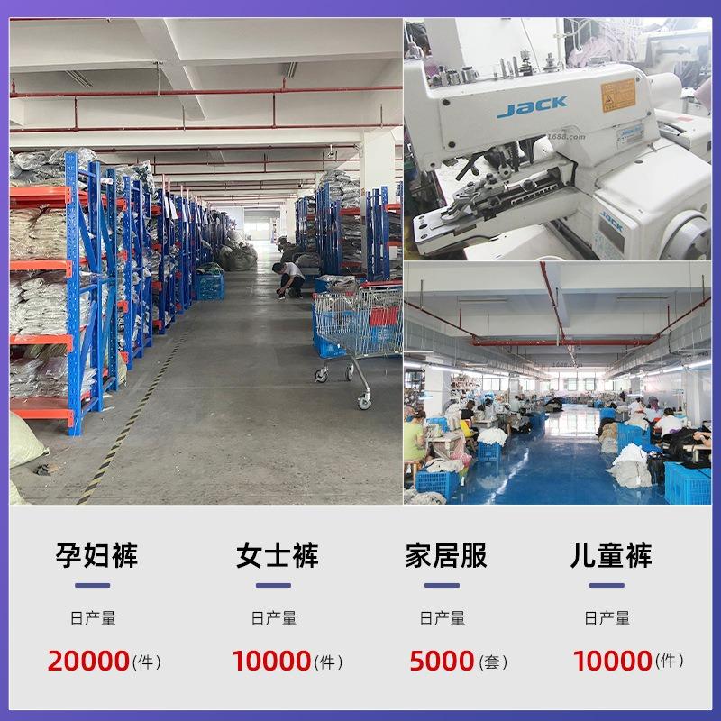 Maternity clothing new Pupu clothing custom-made clothing factory maternity pants maternity leggings