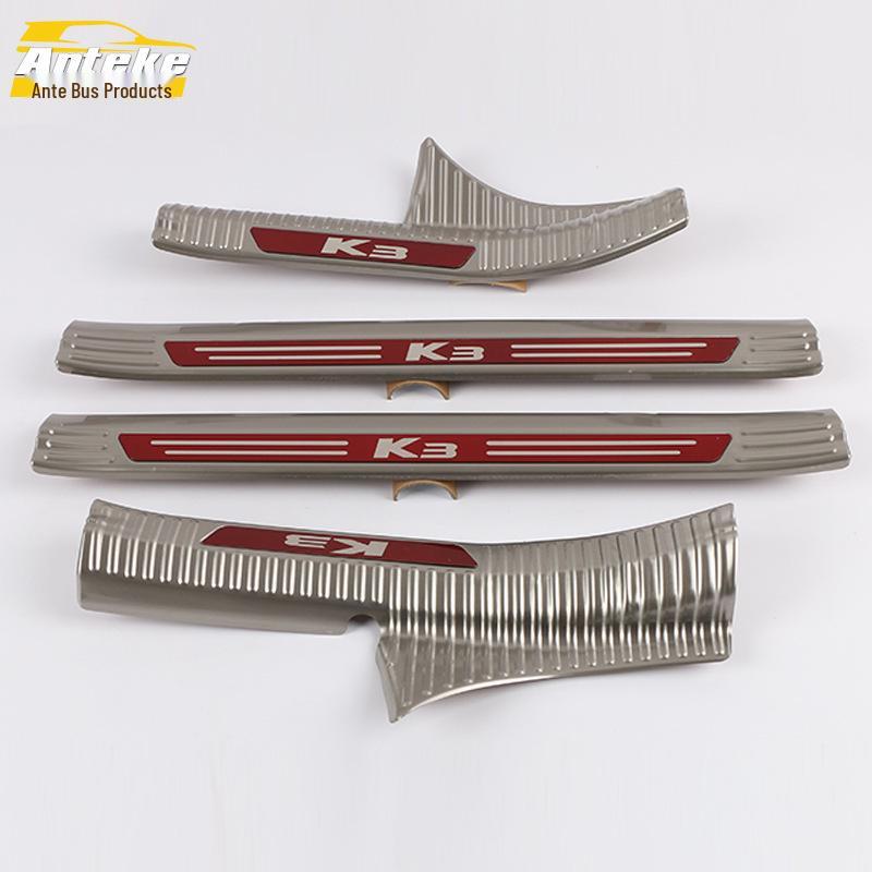 19 K3 Sill Trim & Bumper Trunk Plate Anti-Scratch Scuff Strip