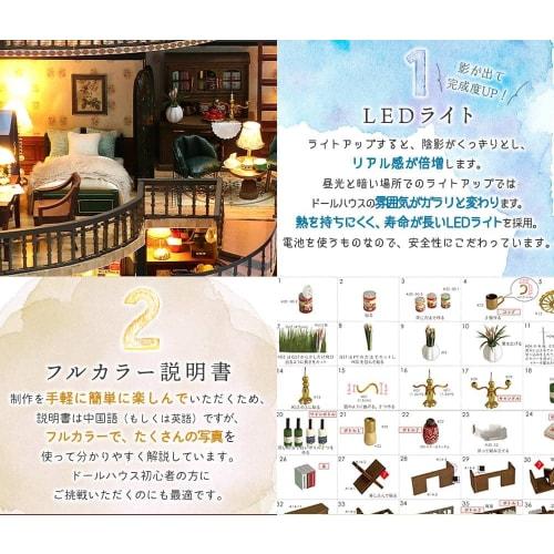moin moin 1/24 scale dollhouse miniature DIY kit set [Japanese instruction manual] Beautifully curved European-style pavilion with a cub | LED light +