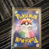 Used Basic Super Energy UR SV2a Pokemon Card 151 210/165