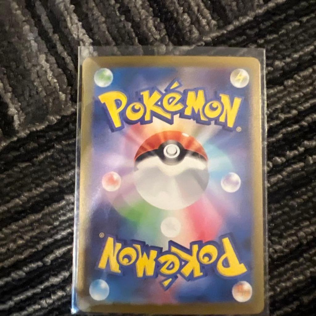 Used Basic Super Energy UR SV2a Pokemon Card 151 210/165