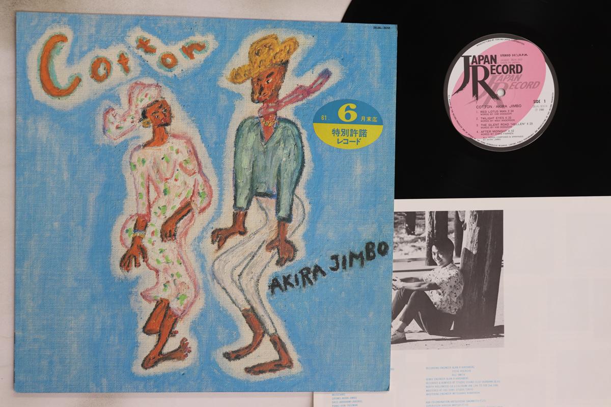 

LP Record AKIRA JIMBO - Cotton 28JAL3051 JAPAN 1986 Japan Jazz Used