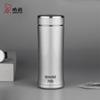 Xino XN-3002 Portable Stainless Steel Thermos Cup 240ml