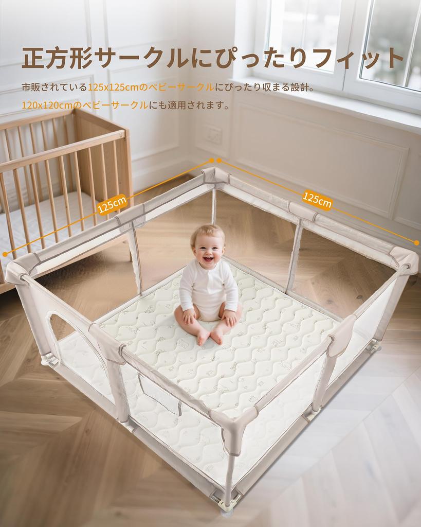 Fortella Play Mat Baby Mat 120 x 120cm Extra Thick 2cm Soundproof Non-Slip Foldable Baby Cushion Shock Absorption Nap Mat for Playpen Baby Playpen Sty