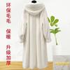 New Winter Imitation Gold Mink Coat Women's Long Hooded Fur Integrated Imitation Mink Fur Coat Large Size