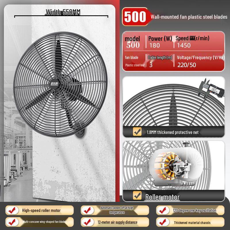 High-Power Floor Standing Oscillating Industrial Fan with Gear Shift Standard Black Plastic Blade Shake Head 3m Cable