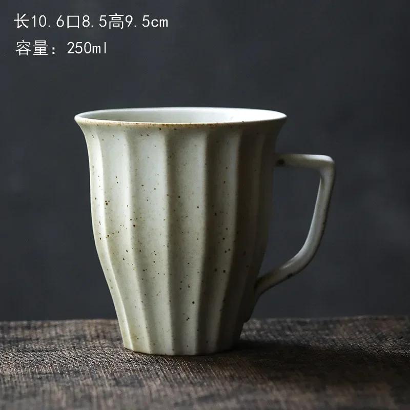 European Retro Ceramic Coffee Cup Office Afternoon Tea Pottery Striped Water Cups Household Couple Milk Mug with Handle Gifts