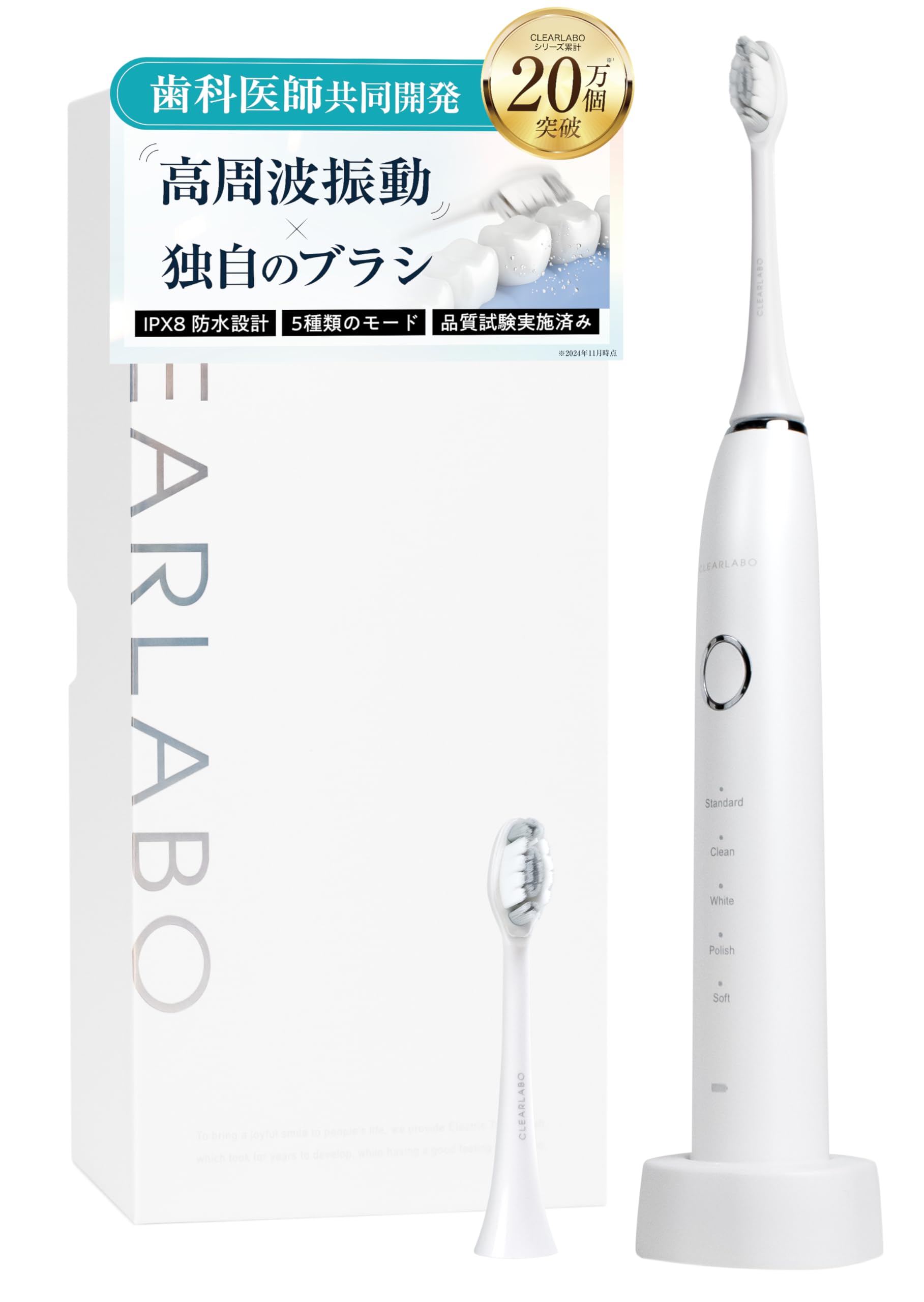 

CLEARLABO Electric Toothbrush by a Japanese Company x Supervised by a Practicing Ultrasonic Brush Nano Toothbrush IPX8 Waterproof Toothbrush with 2