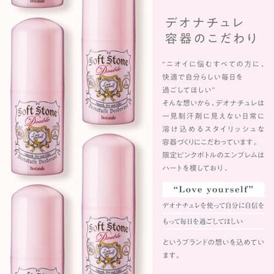 Deonature Soft Stone W Pink Powder Sachet