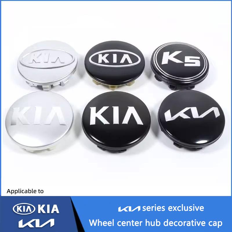 4Pcs 58mm Car Wheel Center Hub Caps Emblem Decorative Cover For KIA EV9 EV6 Stinger Niro K5 K9 Sorento Ceed Sportage Forte RIO