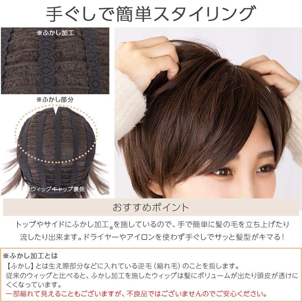 Full Short Short Bob [Brightlara] Wig, Short, Wig, Bob, Natural, Men's Wig, Hair, hf1284-AC-M