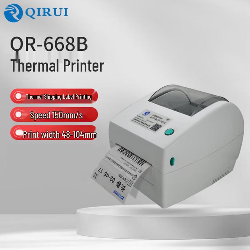 QIRUI QR-668B Thermal Label Printer CN plug (adapter included)