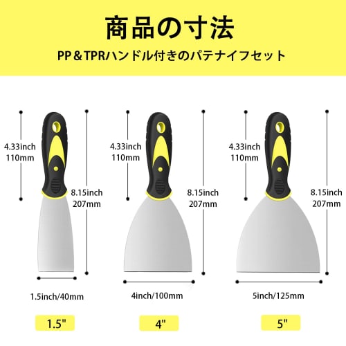 Drywall Finishing Putty Knife Scraper and Spackle Knife Set for Taping, Scraping, Painting, and Baking (2, 2.5, and 3 Inches)
