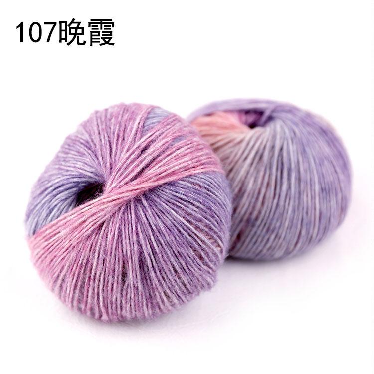 Handmade Gradient Color Glazed Cloud Dyed Acrylic Cotton Blend Knitting Yarn Eco-Friendly Recycled OE Technics Super Soft Sewing