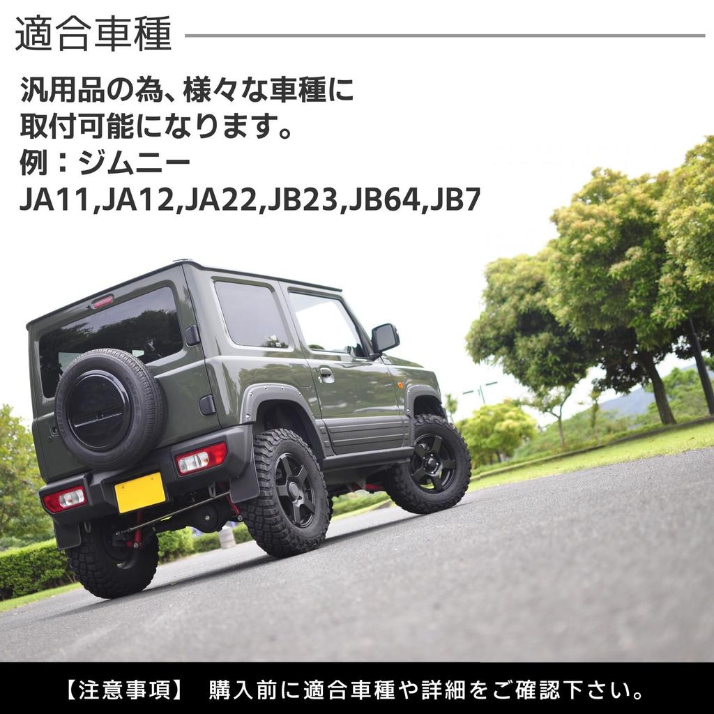 ROOOCYY Shovel Rear Mount Set of Holder, Universal, Fixed, 4WD, Off-Road, Cross-Vehicle, (Black), 2, T-shaped