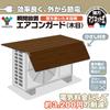 YAMAZEN Aluminium Klimaanlagenschutz für Außenbereich mit Holzmaserung 84cm Breit x 60cm Sofort Einfach Spart an Geräten, Überdachung, Oberfläche, Tief, Installation,