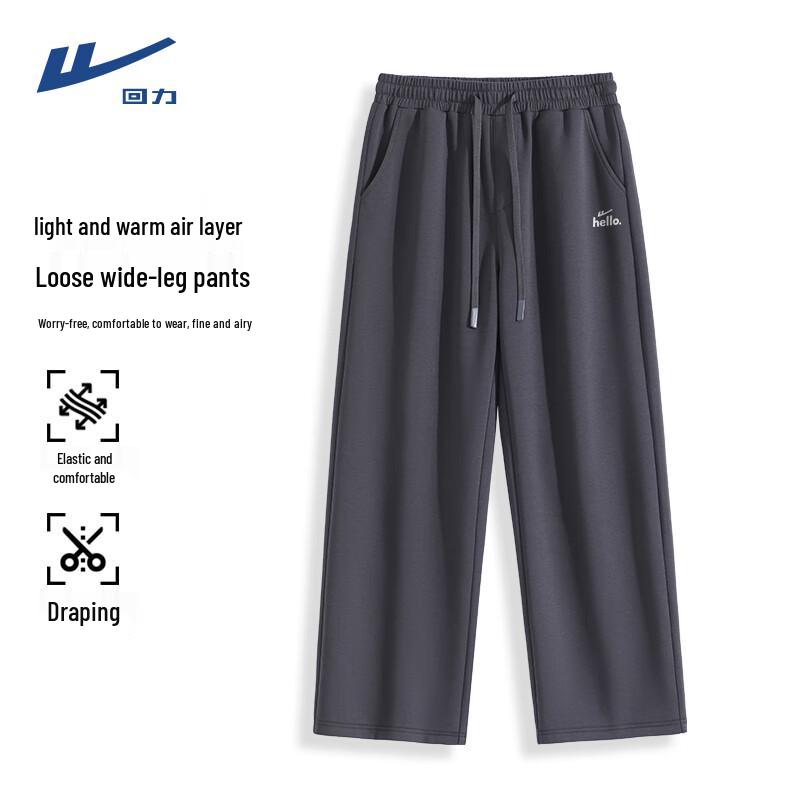 Warrior Men s Air Layer Wide-Leg Sweatpants 2XL