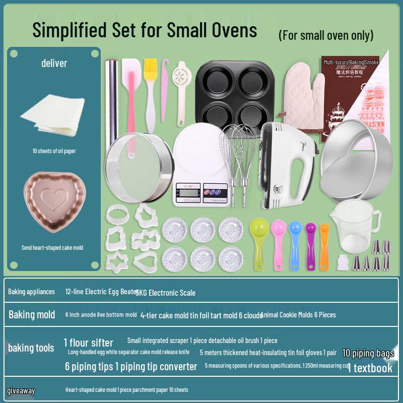 Baking Tool Set