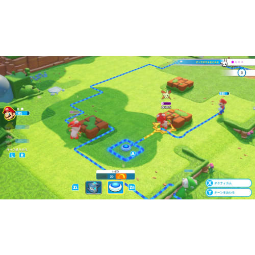 Mario + Rabbids Kingdom Battle