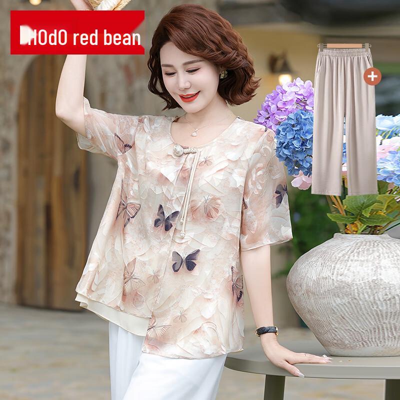 Hodo Elegant Chiffon Two-Piece Set for Women