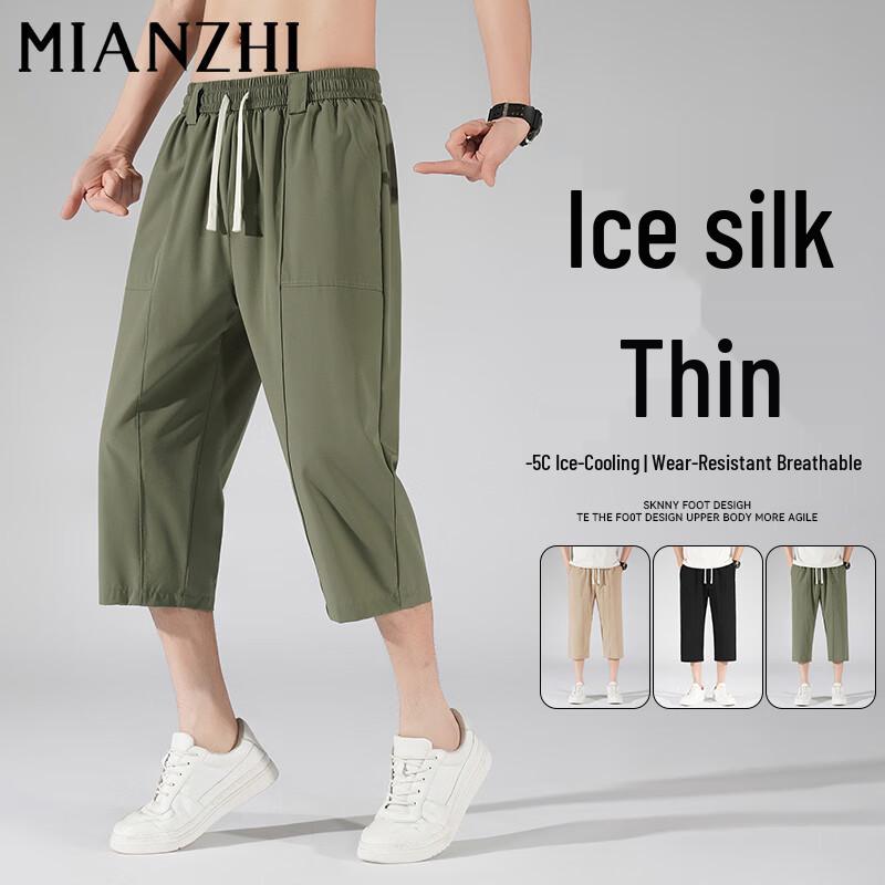Men s Ice Silk Quick-Dry Capri Shorts 2XL