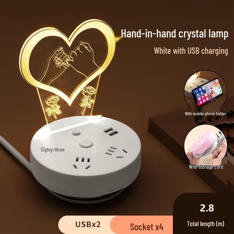 Многофункциональная настольная лампа-удлинитель USB 220V