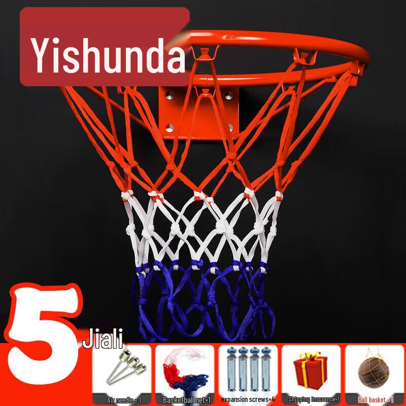 Yishunda Outdoor Wall-Mounted Basketball Hoop