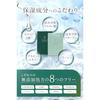 NANOA CICA Face Pack Doctors Attention on Human Stem Cells Mask Sheet EGF Moisturizing 5 Sheets