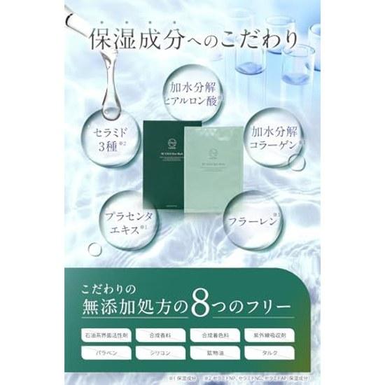 NANOA CICA Face Pack Doctors Attention on Human Stem Cells Mask Sheet EGF Moisturizing 5 Sheets