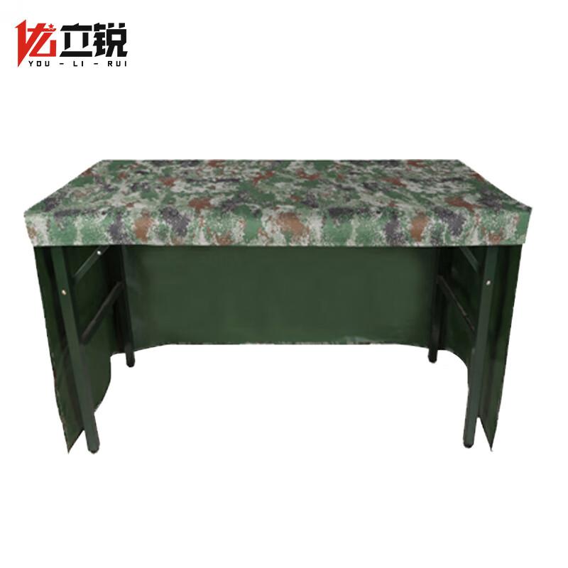 Youlirui Camouflage Table Cover