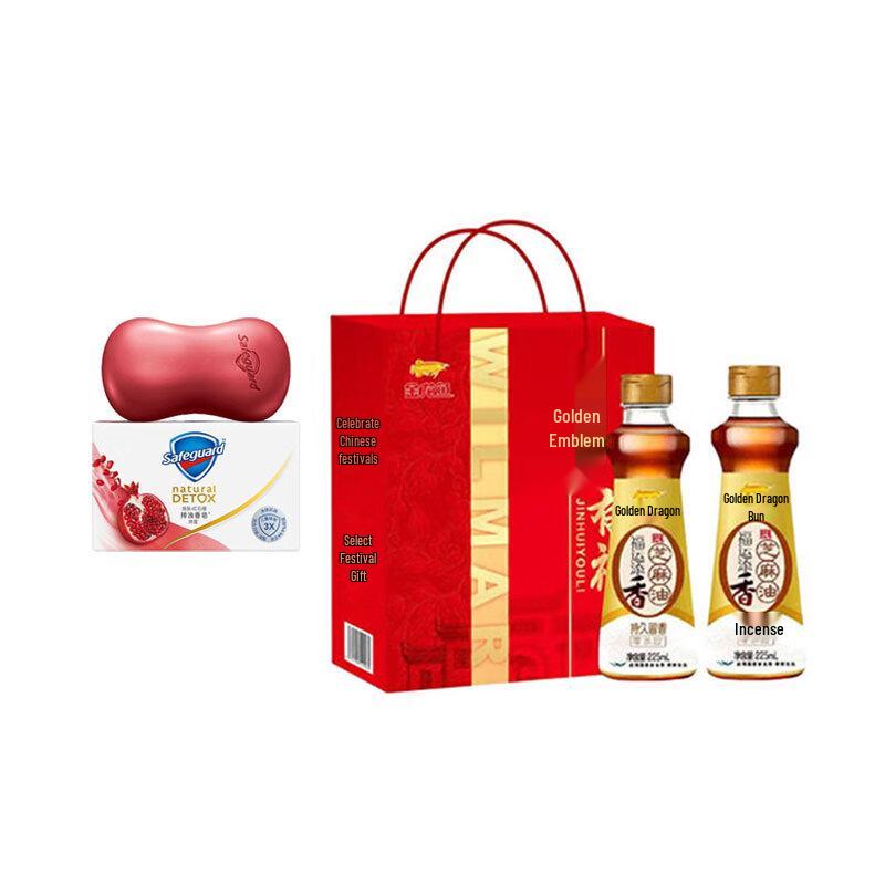 Safeguard Pomegranate Soap & Arawana Sesame Oil Bundle