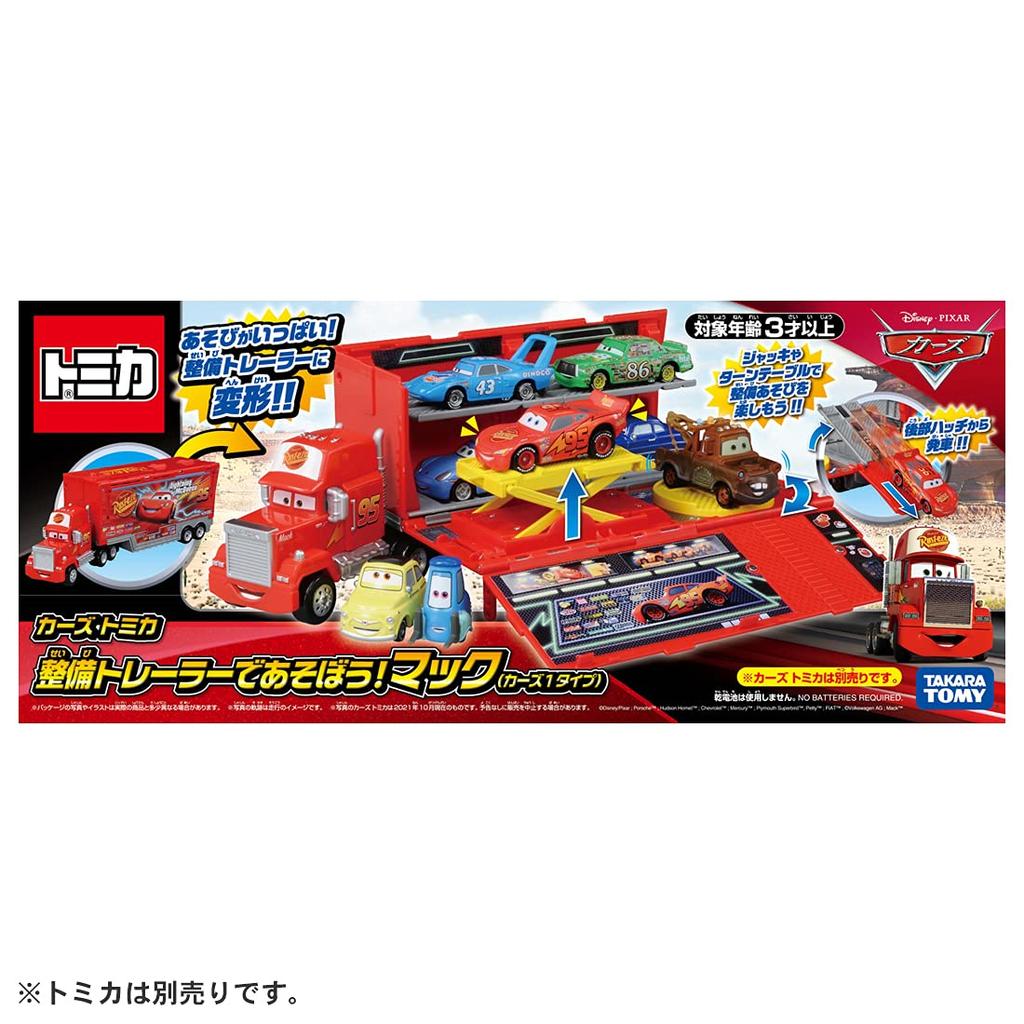 TAKARA TOMY Disney Cars Tomica joacă cu întreținerea Mac 1 Hai trailerul! (Tipul mașinilor)