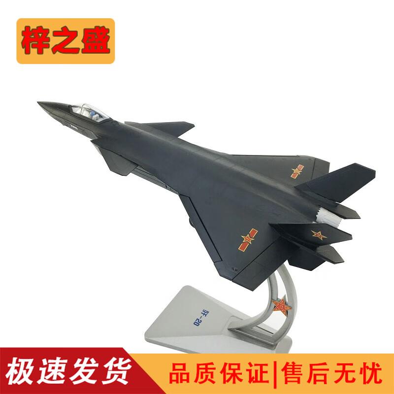 Diecast Aircraft Scale Models