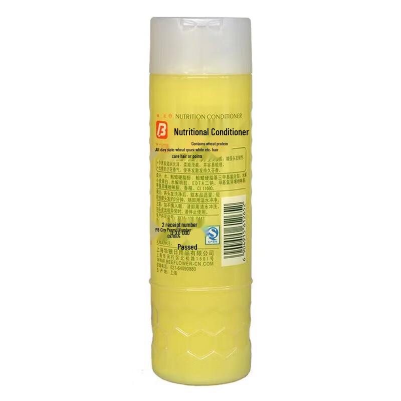 Fenghua Wheat Protein Silk Ginseng Hair Conditioner