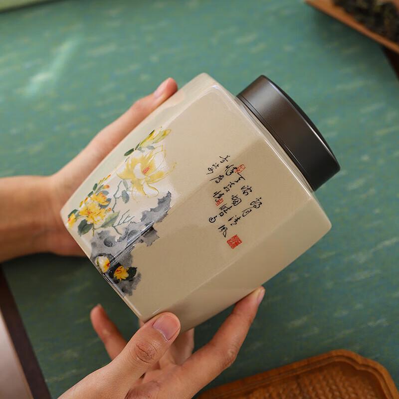 Yunyan Ceramic Tea Caddy