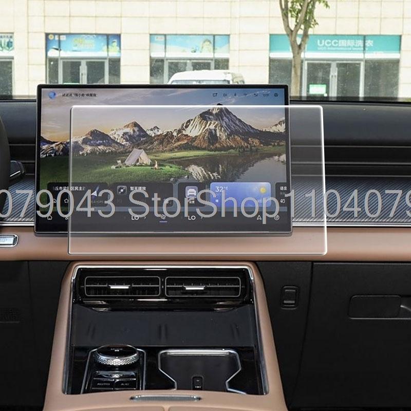 For Chery Tiggo 9 Tiggo 8L 2024 2025 15.6inch Car GPS Navigation Touchscreen protector film Tempered glass screen protector