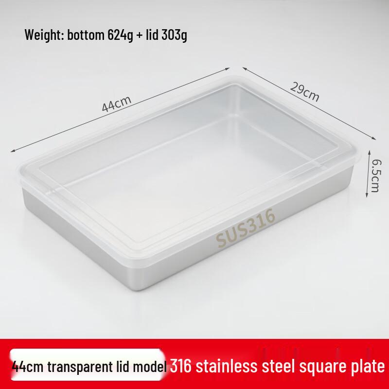 

Stainless Steel Tiramisu Baking Tray with Lid