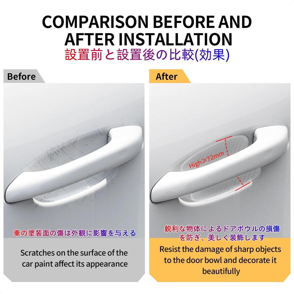 Secchuu Car Door Knob Door Handle Protector, SIL Material, Scratch Prevention, Carbon, Protective Cover,