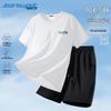 Jeanswest Men's Ice Silk Quick-Dry Sportswear Set