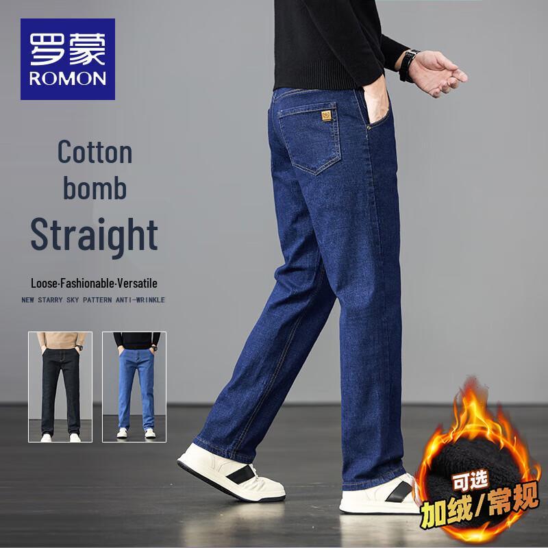 Luomeng Men's Relaxed Straight-Leg Jeans