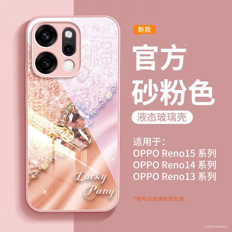 Applicable to opporeno15 mobile phone case all-inclusive new Year of the Horse opporeno15pro series protective case 14 tide