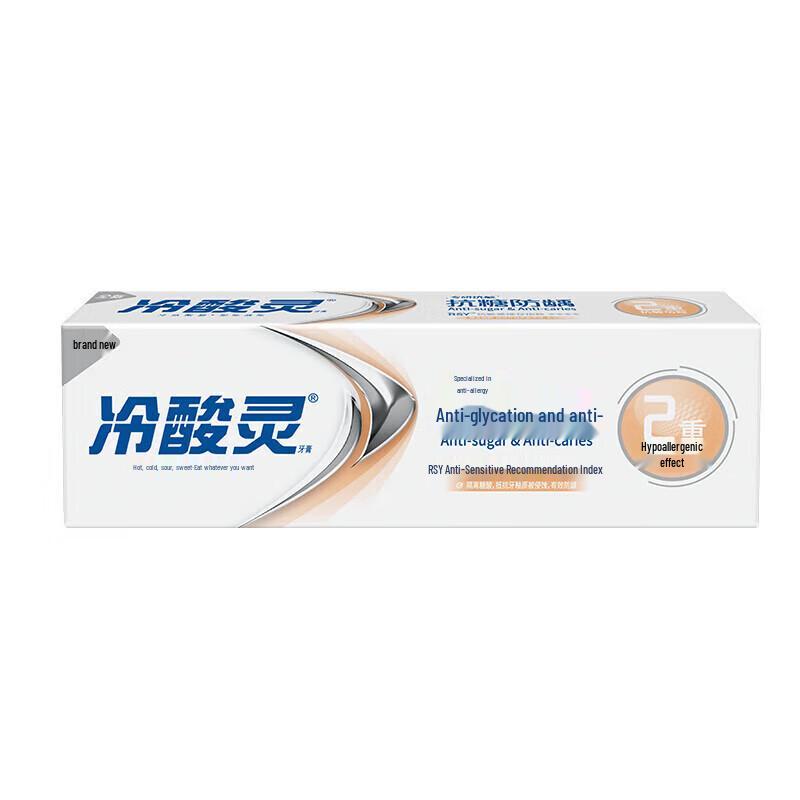 Leng Suan Ling Anti-Sensitivity Toothpaste